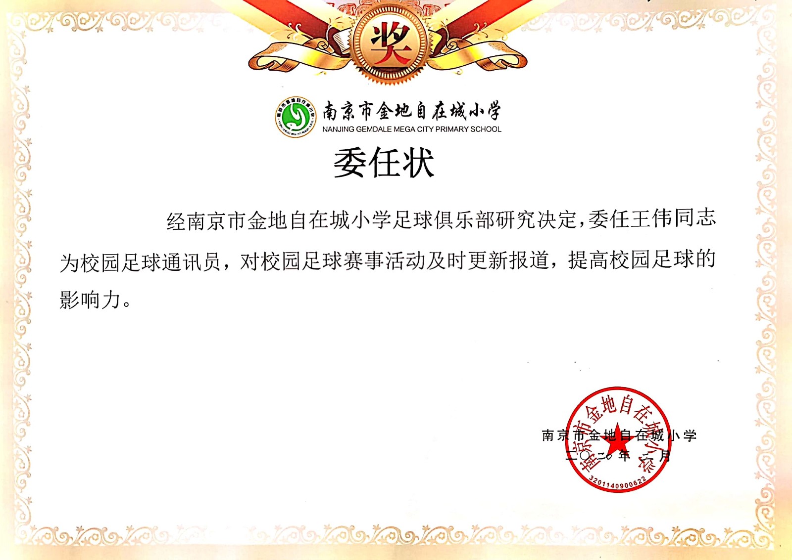 QQ图片20201231093435.jpg