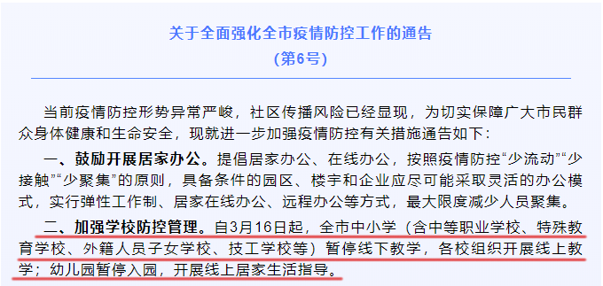 微信图片_20220317155633.png